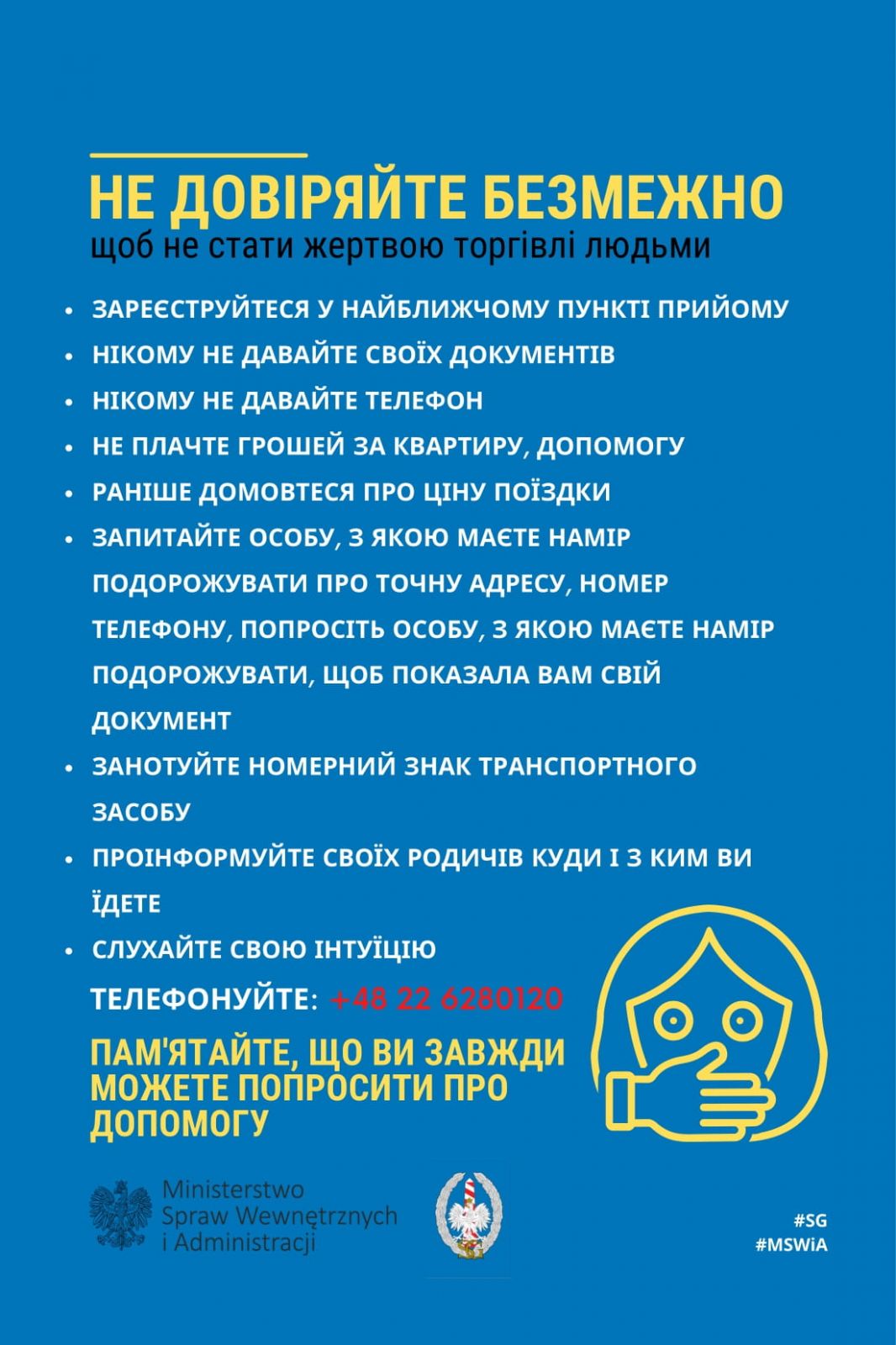 odtrzeżenie